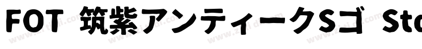 FOT 筑紫アンティークSゴ Std B字体转换